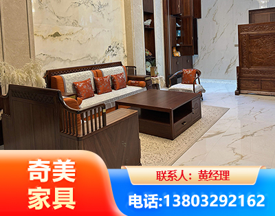 百色板木结合家具