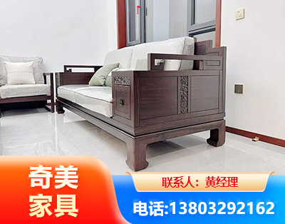 百色实木家具