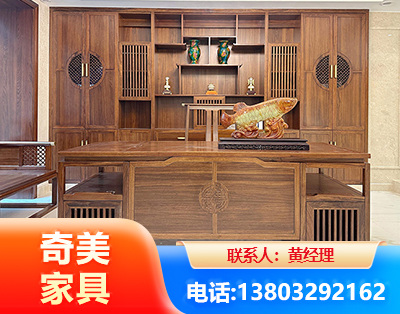 百色实木家具