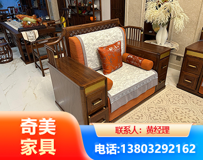 百色实木家具