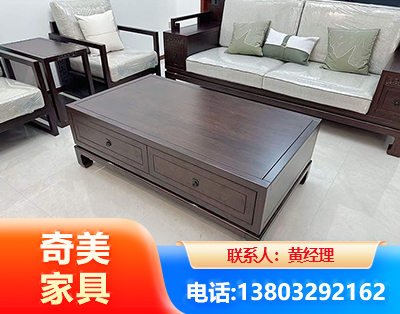 百色实木家具