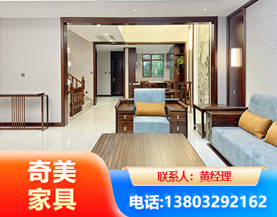 百色板式家具