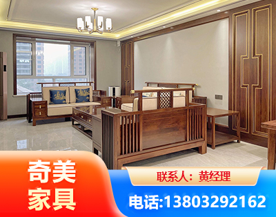 百色板木结合家具